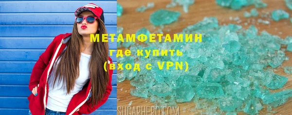 кристаллы Верхний Тагил