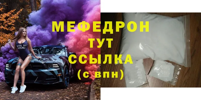 где купить   Людиново  Меф кристаллы 