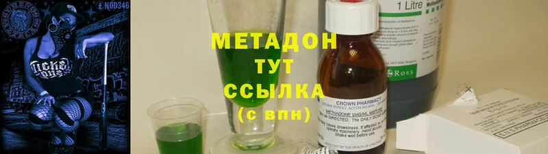 где можно купить наркотик  Людиново  МЕТАДОН мёд 